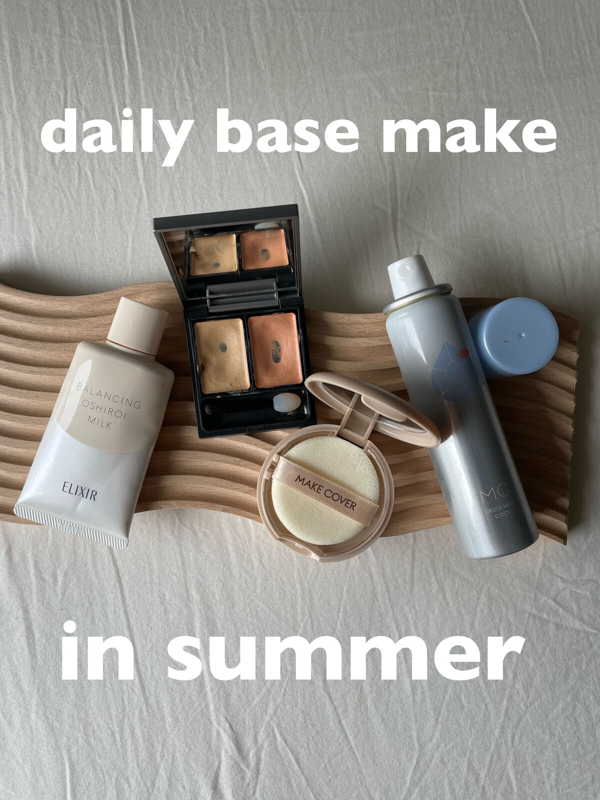 オイルリセット/MAKE COVER/プレストパウダーの人気ショート動画