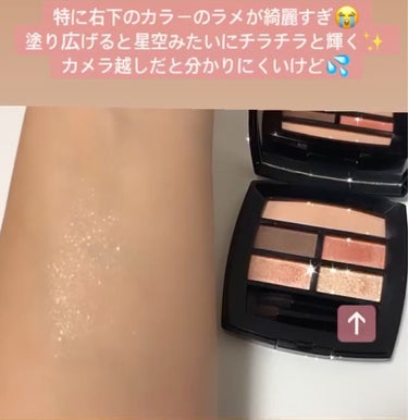 レ ベージュ パレット ルガール/CHANEL/アイシャドウパレットを使ったクチコミ（4枚目）