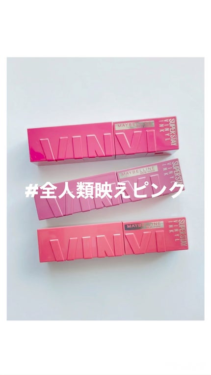 SPステイ ヴィニルインク/MAYBELLINE NEW YORK/口紅の人気ショート動画