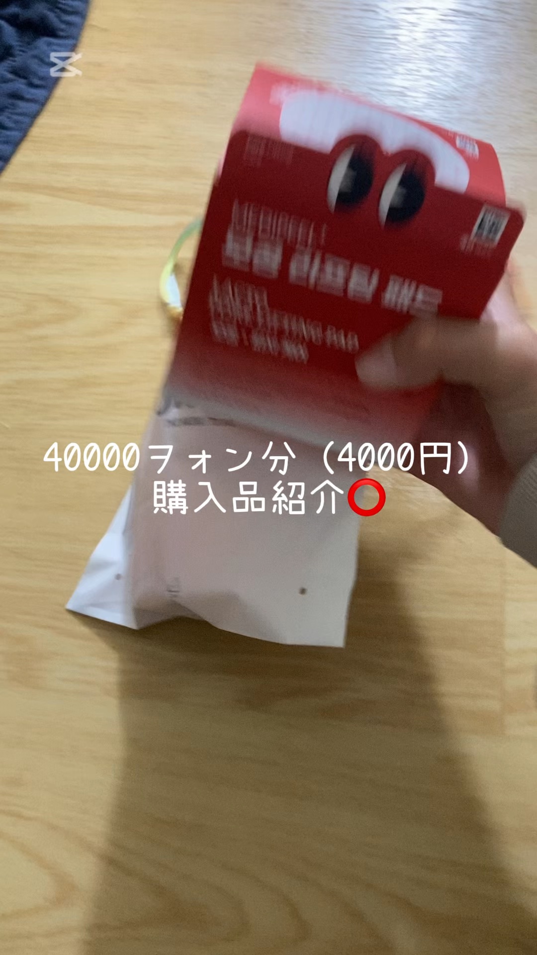 を使ったクチコミ（1枚目）