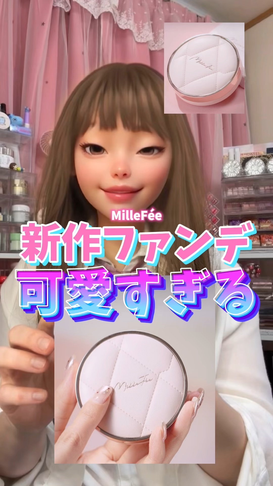 ラディアントセラムクッション/MilleFée/クッションファンデーションを使ったクチコミ（1枚目）