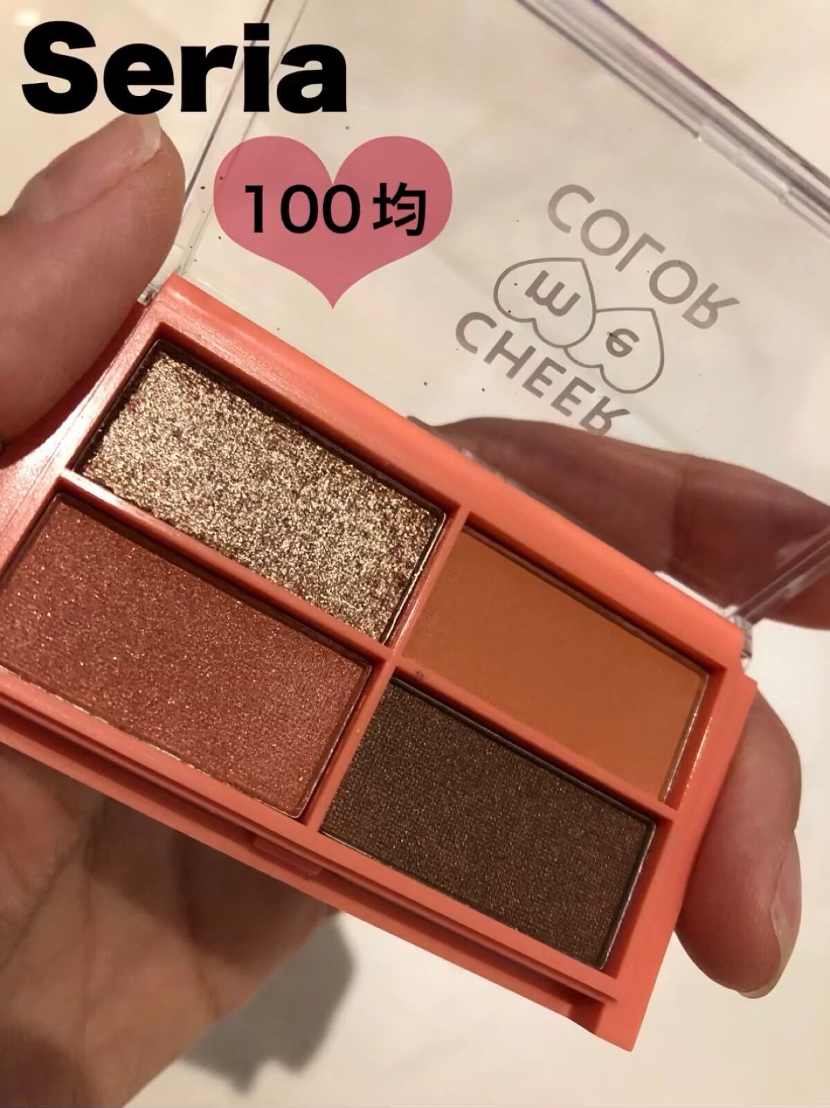 CHEER me COLOR アイシャドウ/セリア/アイシャドウパレットの人気ショート動画