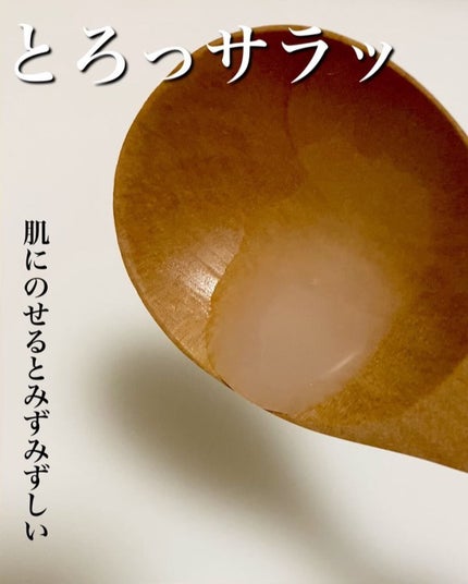 フラルネ ストリンギー ウォッシュ/ALBION/洗顔フォームを使ったクチコミ(8枚目)