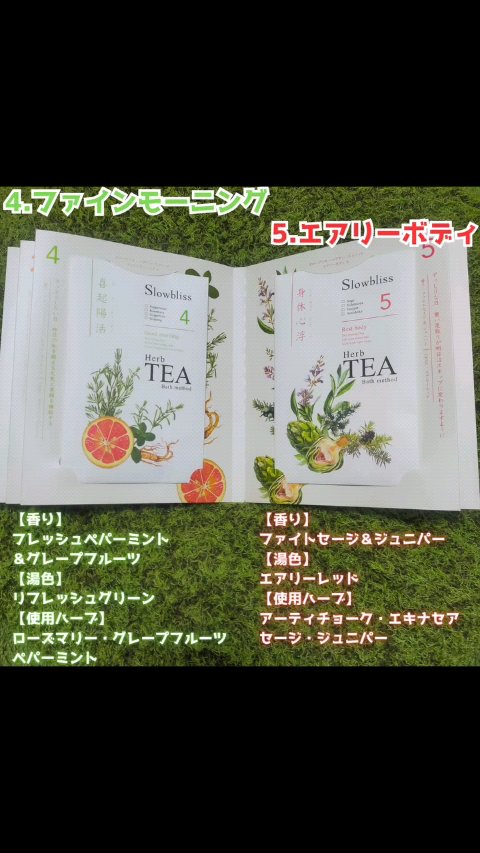 汗かきエステ気分 リラックスナイト/マックス/無機塩系入浴剤の人気ショート動画