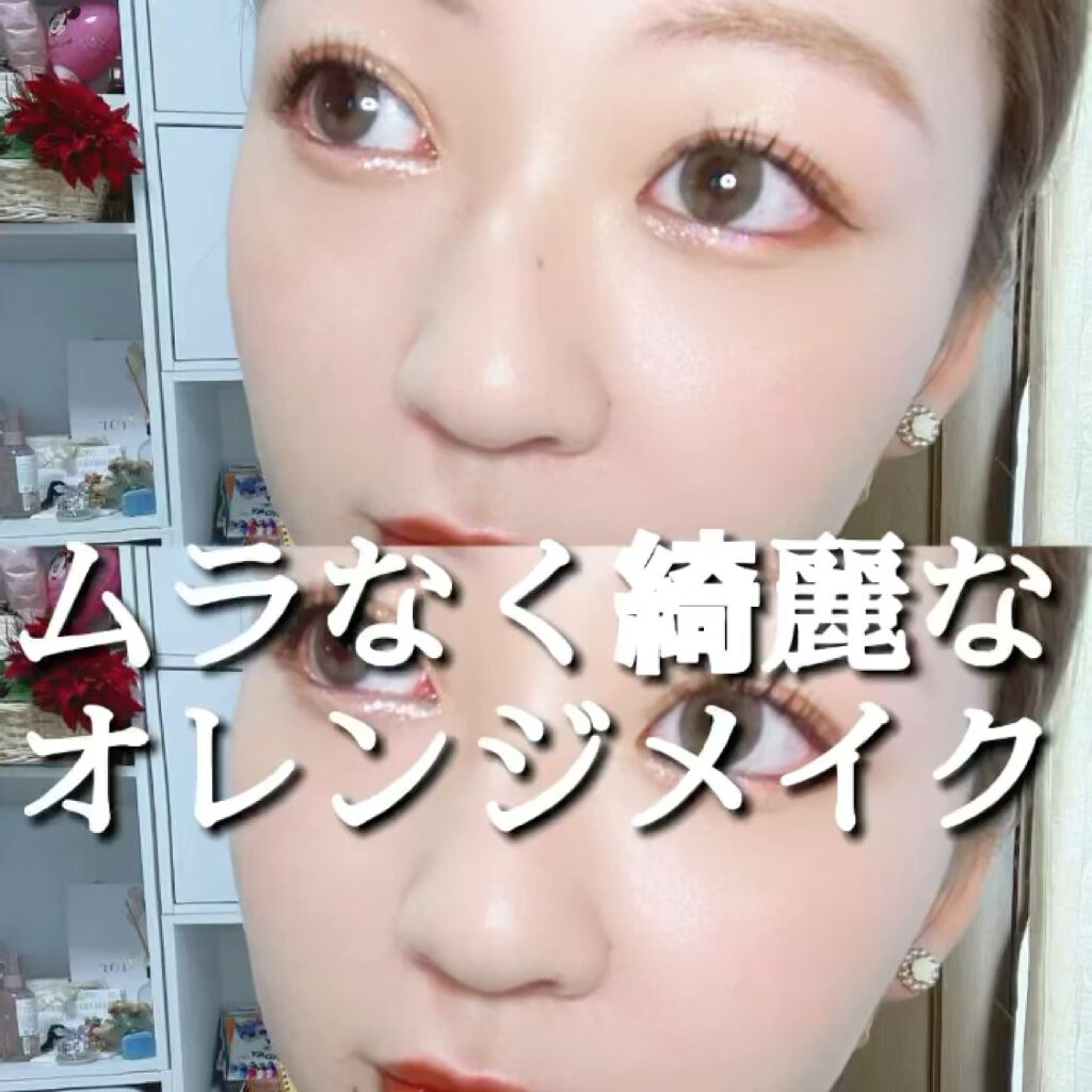 セルヴォーク ヴォランタリー アイズ 28 キャロットオレンジ/Celvoke/単色アイシャドウを使ったクチコミ（3枚目）