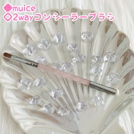 2wayコンシーラーブラシ/muice/メイクブラシの人気ショート動画