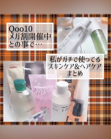 パーフェクト セラム オリジナル/miseenscene/ヘアオイルの人気ショート動画