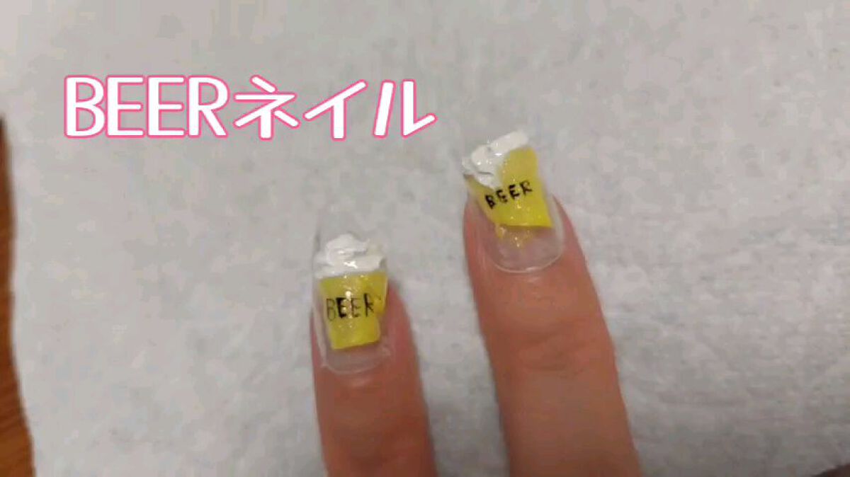 テラコッタジェル Nailtownの口コミ ビールネイル カップはセロハンテープを巻 By たまご ๑ت๑ やや多忙 混合肌 30代後半 Lips
