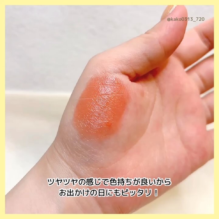 ウォーターグローリップティント/INGA/リップティントの動画クチコミ2つ目