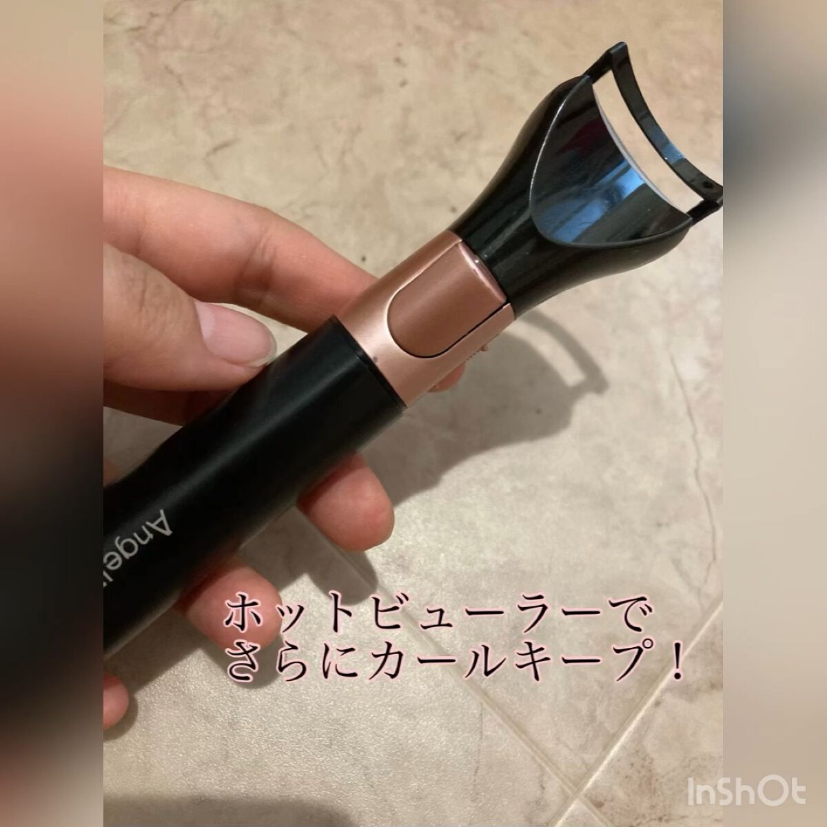 アンジェリーク まつげカーラー/maxell/ホットビューラーの動画クチコミ1つ目