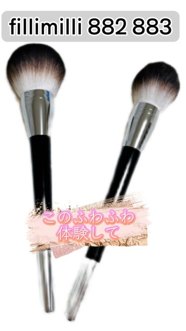 S SILKY POWDER BRUSH_L 883/fillimilli/その他化粧小物を使ったクチコミ（1枚目）