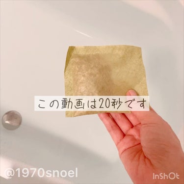 養生薬湯/再春館製薬所/入浴剤の人気ショート動画