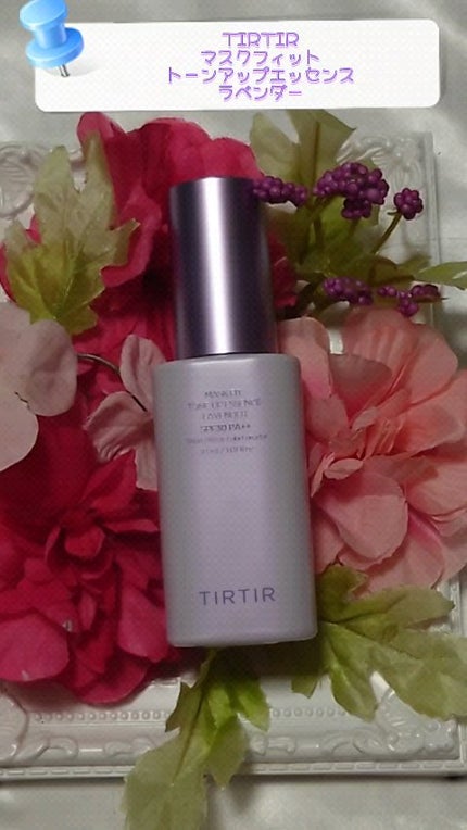 マスクフィットトーンアップエッセンス/TIRTIR(ティルティル)/化粧下地の人気ショート動画