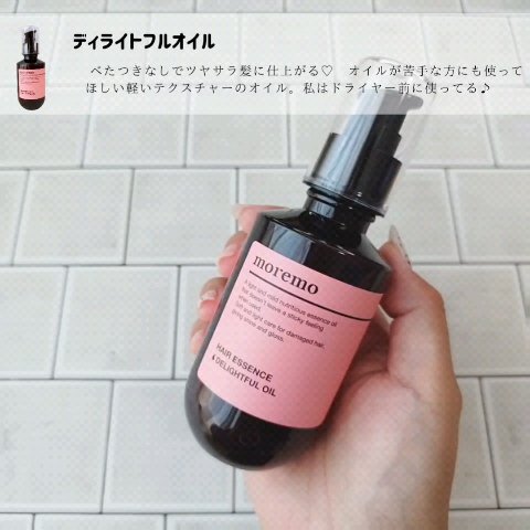 リペアシャンプーR/moremo/市販シャンプーの動画クチコミ4つ目