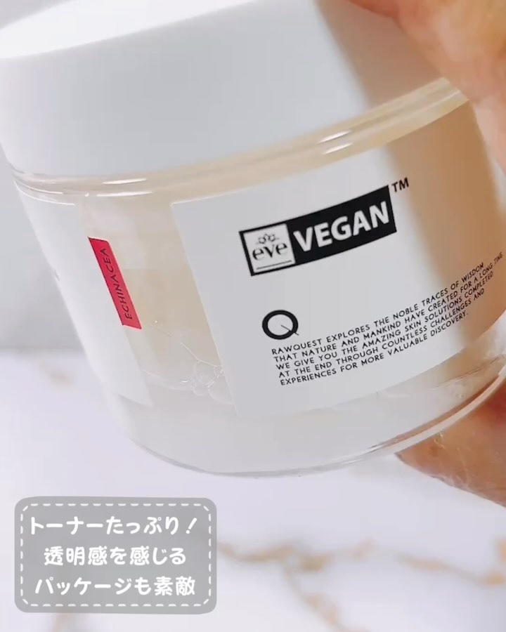 エキネシア カーミングモイスチャートナーパッド/RAWQUEST/トナーパッドを使ったクチコミ（3枚目）