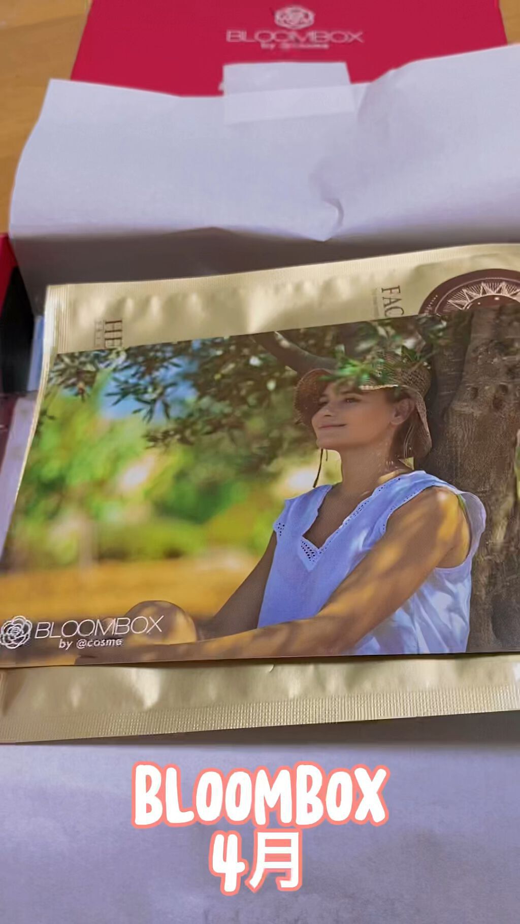 スーパーサンシールド  EX＜R＞/ACSEINE/日焼け止めクリームを使ったクチコミ（1枚目）