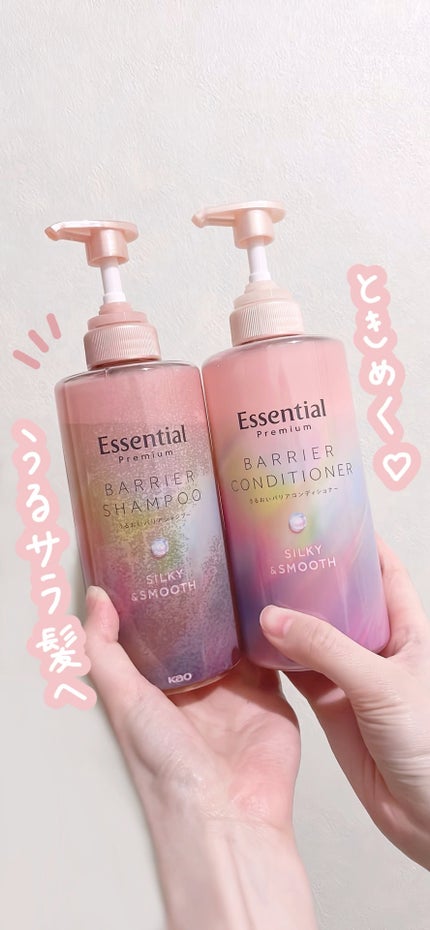 エッセンシャルプレミアム バリアシャンプー・コンディショナー シルキー&スムース/エッセンシャル/市販シャンプーの人気ショート動画