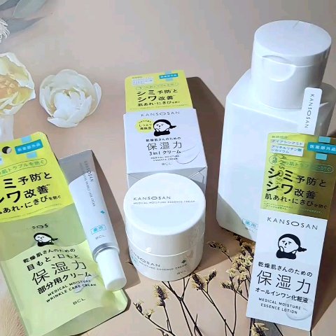 乾燥さん 薬用しっとりクリーム 【医薬部外品】/乾燥さん/フェイスクリームの人気ショート動画