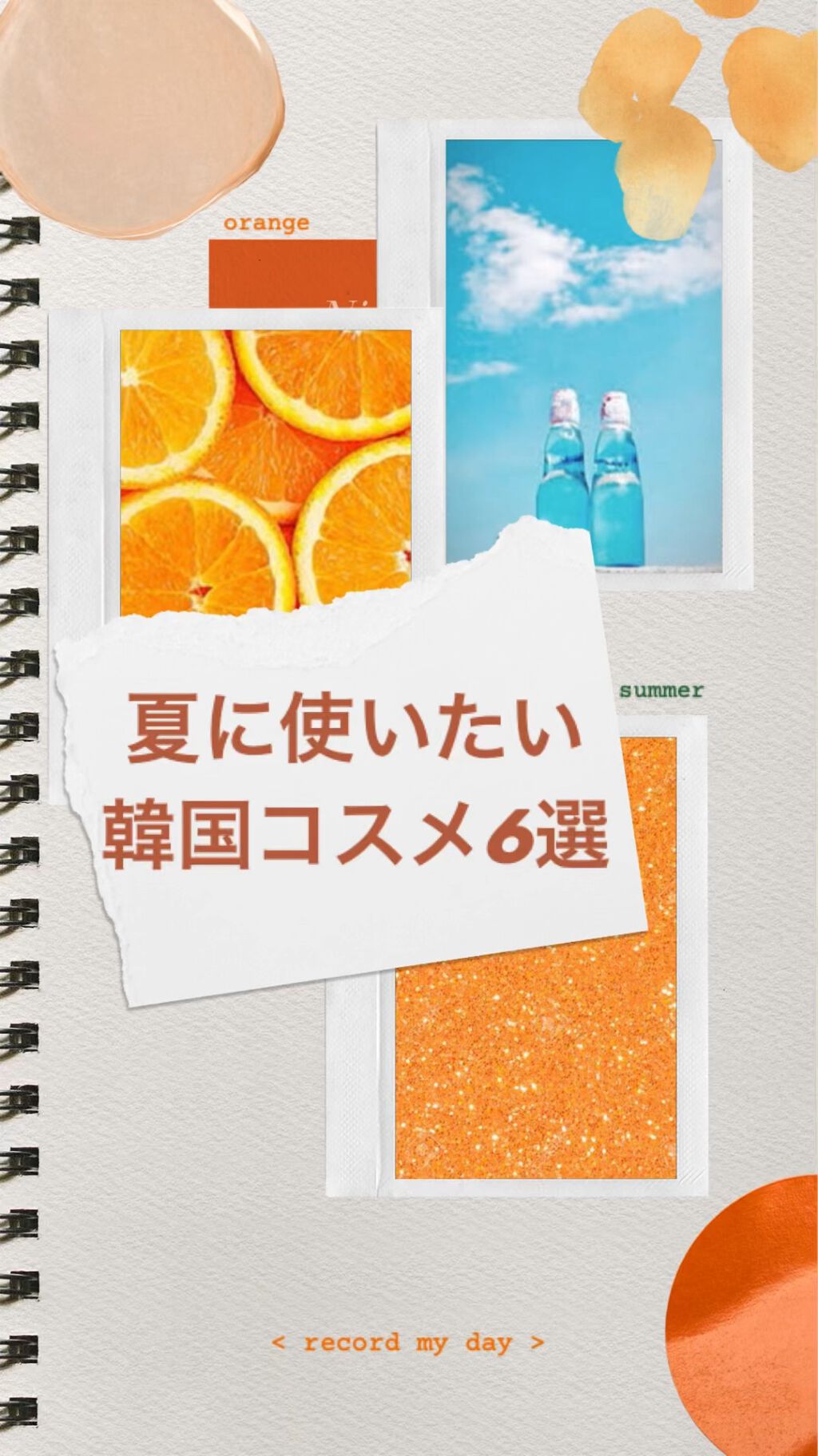 グローパウダーパクト/EGLIPS/プレストパウダーの動画クチコミ4つ目