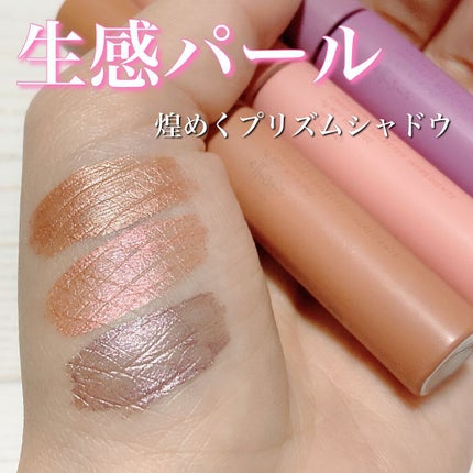 エテュセ アイエディション(リキッドカラー)/ettusais/リキッドアイシャドウの人気ショート動画