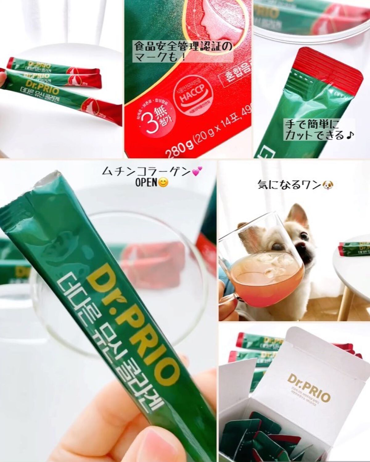 ムチンコラーゲン/Dr.PRIO/美容ドリンクを使ったクチコミ（2枚目）