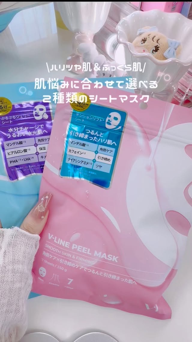 WATER PEEL MASK/VT/シートマスク・パックの人気ショート動画
