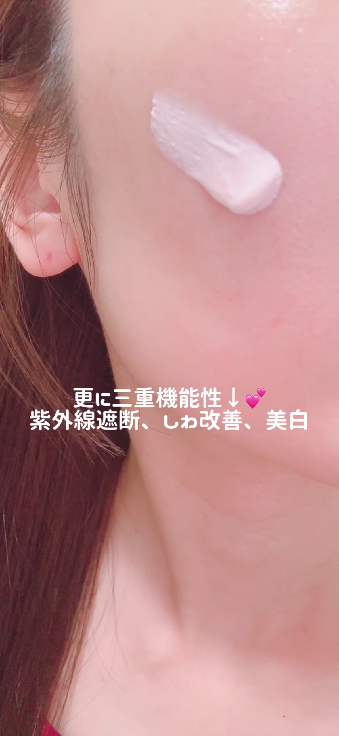 毛穴縮小 トーンアップサンクリーム プリミ フィリディ/ODELOI/化粧下地の動画クチコミ1つ目