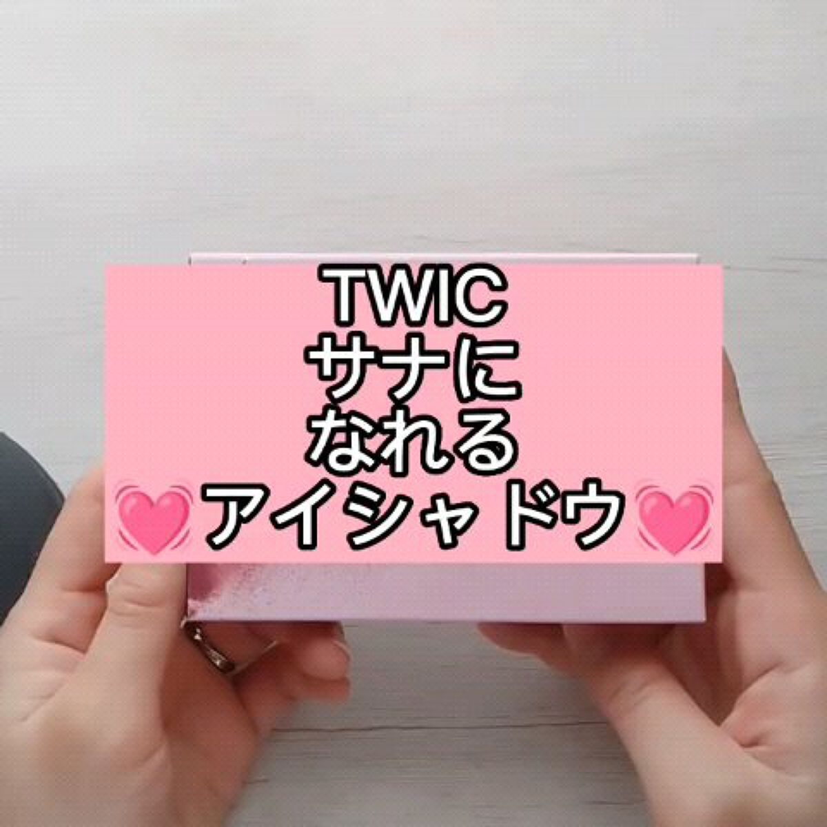 ソフトブラーリングアイパレット/wakemake/アイシャドウパレットを使ったクチコミ（1枚目）