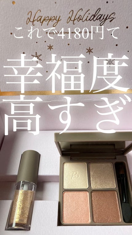 クリスマスコレクション/Ririmew/メイクアップキットの人気ショート動画