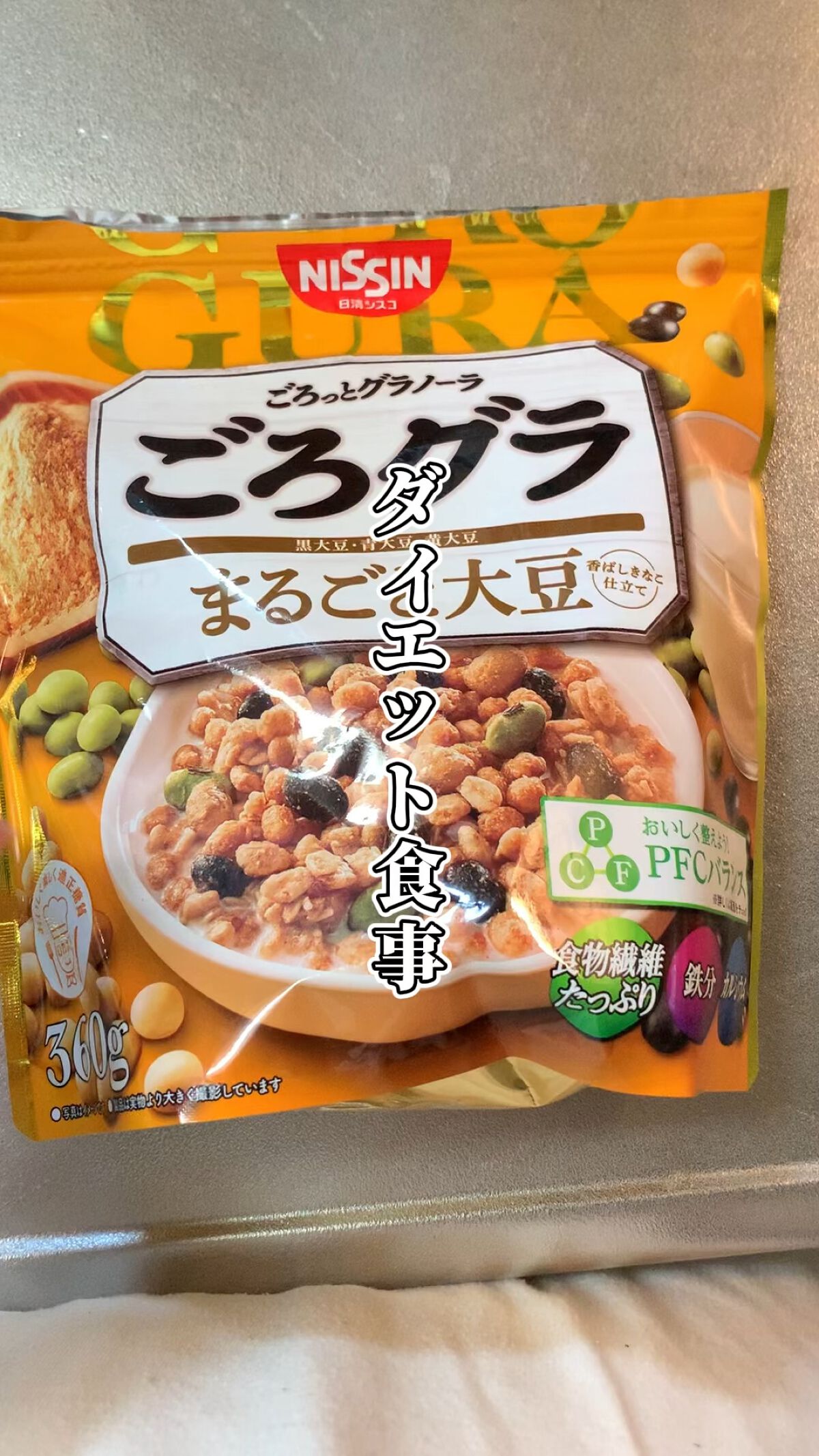 ごろグラ/日清シスコ/グラノーラの人気ショート動画