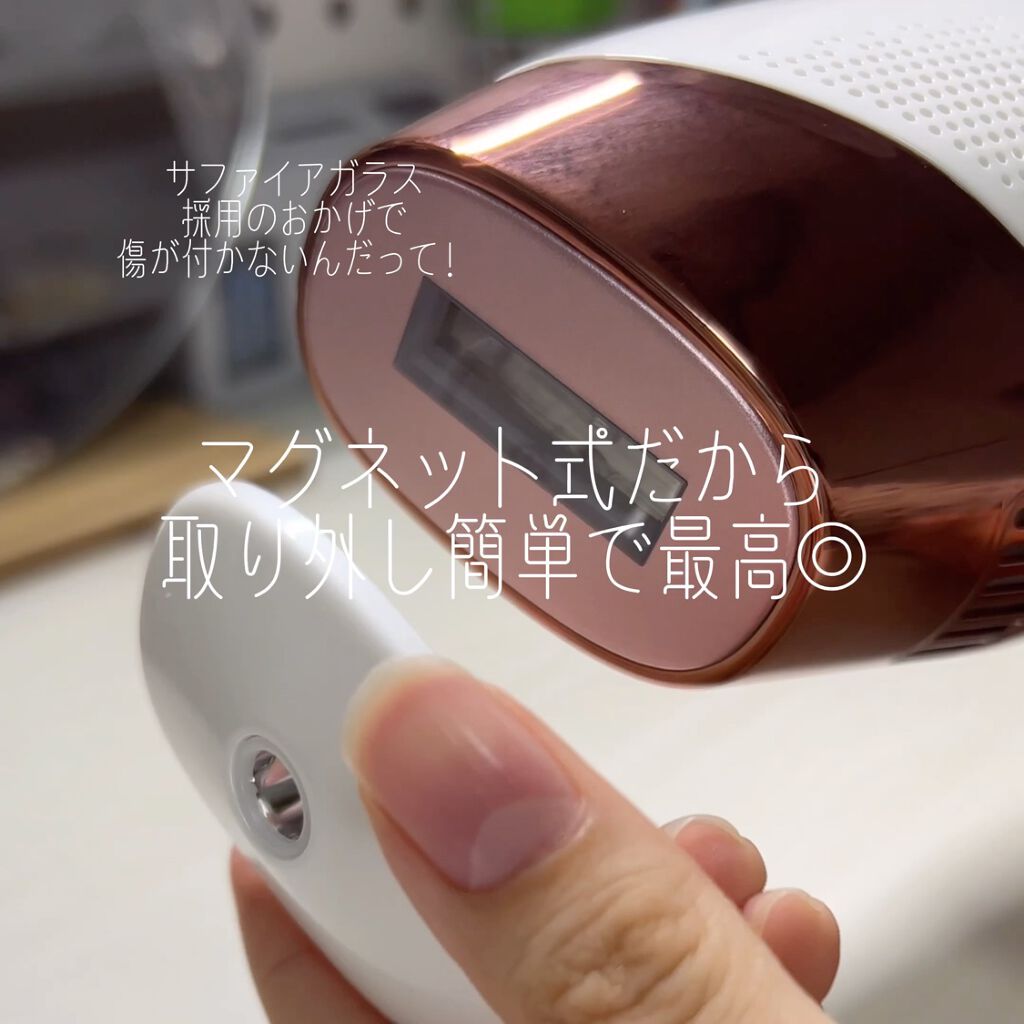 サファイア冷却 脱毛器 ムダ毛ケア/Sarlisi/家庭用脱毛器を使ったクチコミ（2枚目）