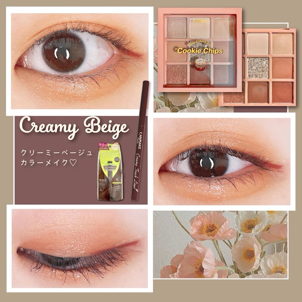 プレイカラーアイズ クッキーチップス/ETUDE/アイシャドウパレットの動画クチコミ4つ目