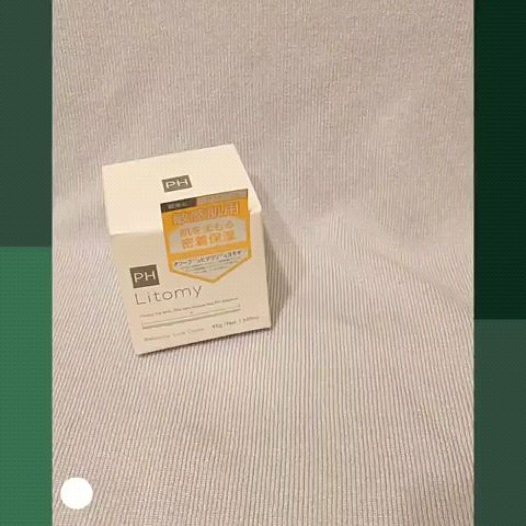 バランシング ロッククリーム/Litomy/フェイスクリームを使ったクチコミ（3枚目）