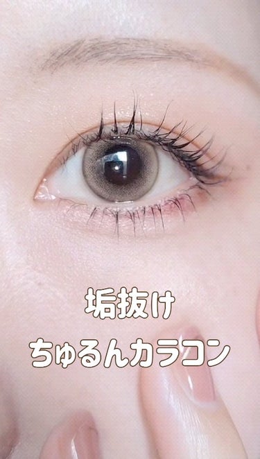 eye closet 1day View Rosetta/EYE CLOSET/ワンデー（１DAY）カラコンを使ったクチコミ（1枚目）