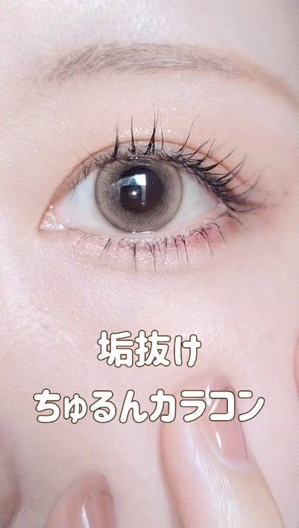 eye closet 1day View Rosetta/EYE CLOSET/ワンデー(1DAY)カラコンの人気ショート動画