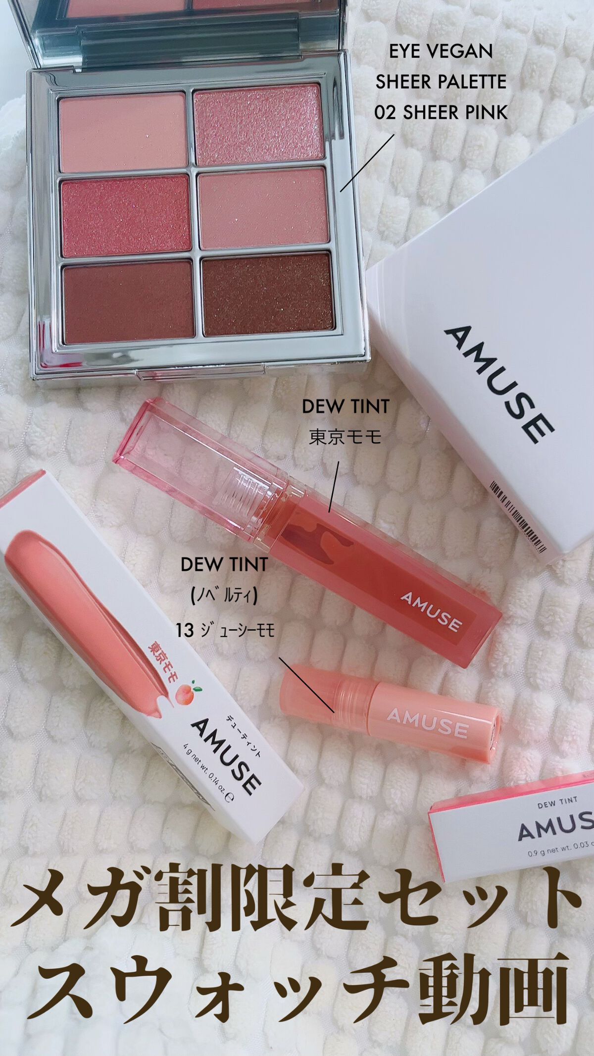 デューティント/AMUSE/リップティントを使ったクチコミ（1枚目）