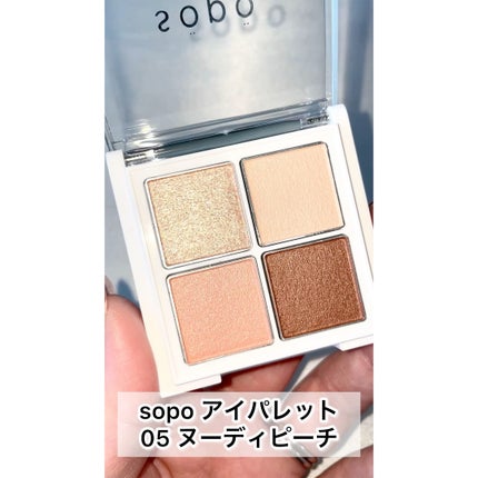 アイパレット/sopo/アイシャドウパレットの人気ショート動画