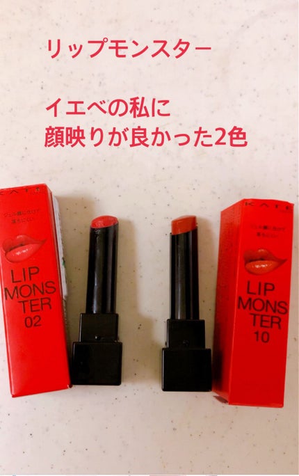 ケイト リップモンスター/KATE/口紅の人気ショート動画