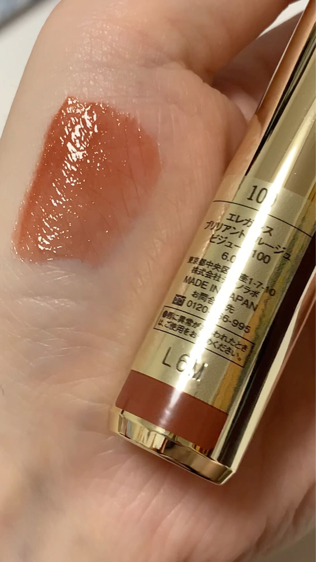 エレガンス ブリリアント ルージュ ビジュー/Elégance/リップグロスを使ったクチコミ（3枚目）