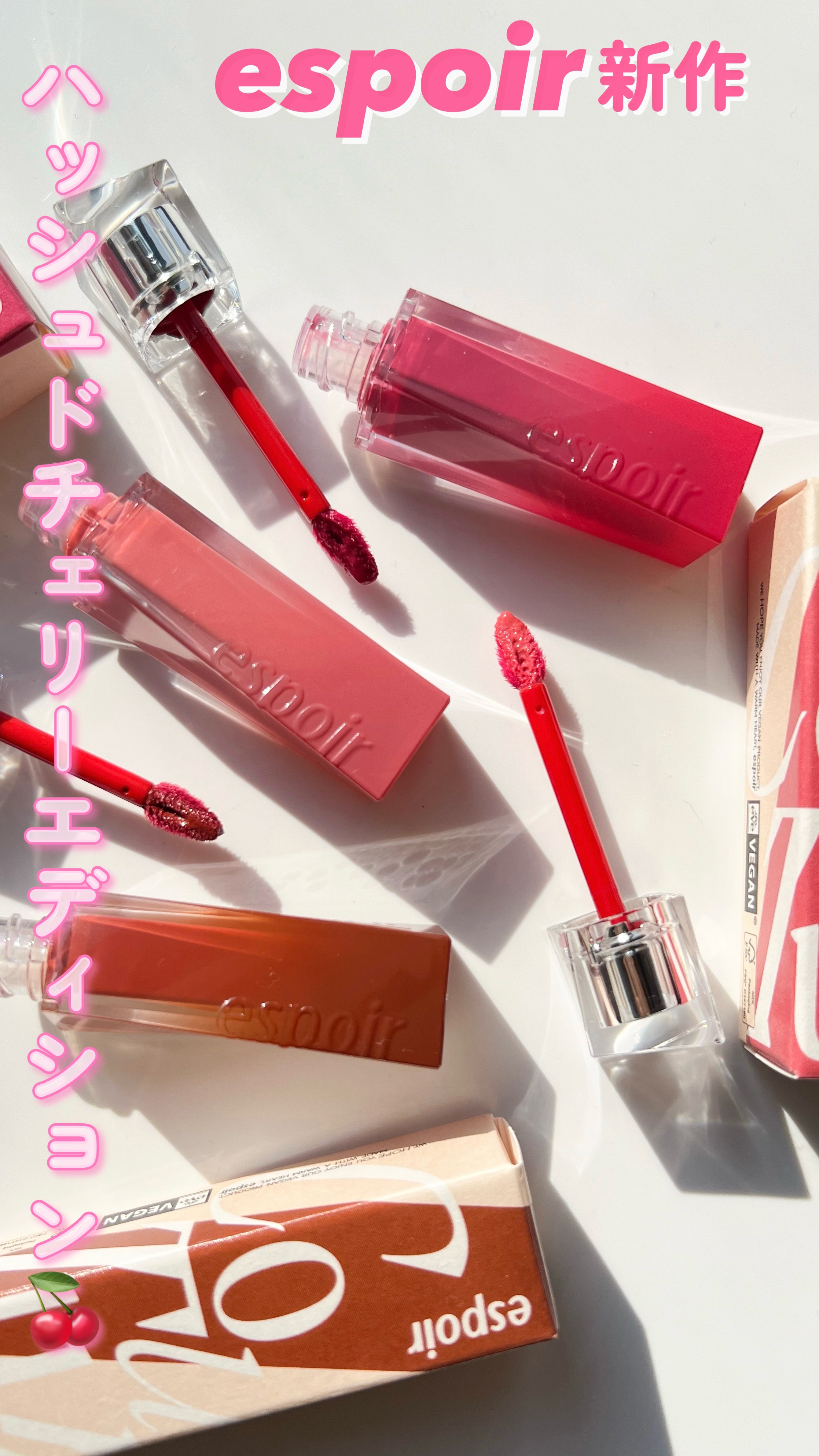 クチュールリップティント デューイグロイ/espoir/リップティントを使ったクチコミ（1枚目）