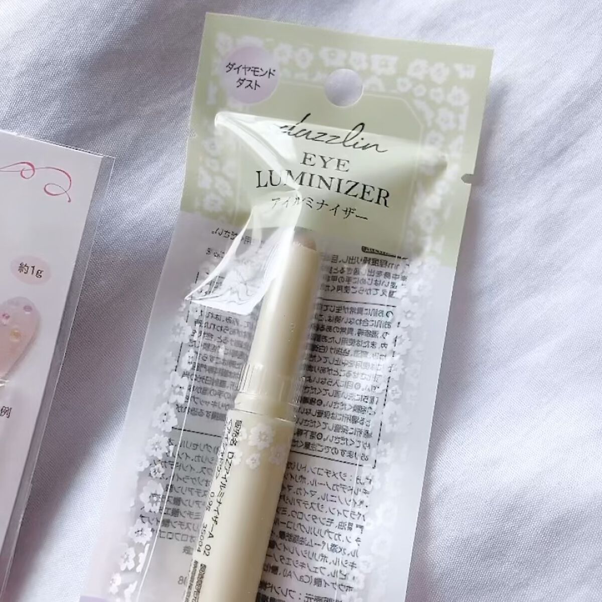 Dazzlin  アイルミナイザー/セリア/スティックアイシャドウを使ったクチコミ（1枚目）