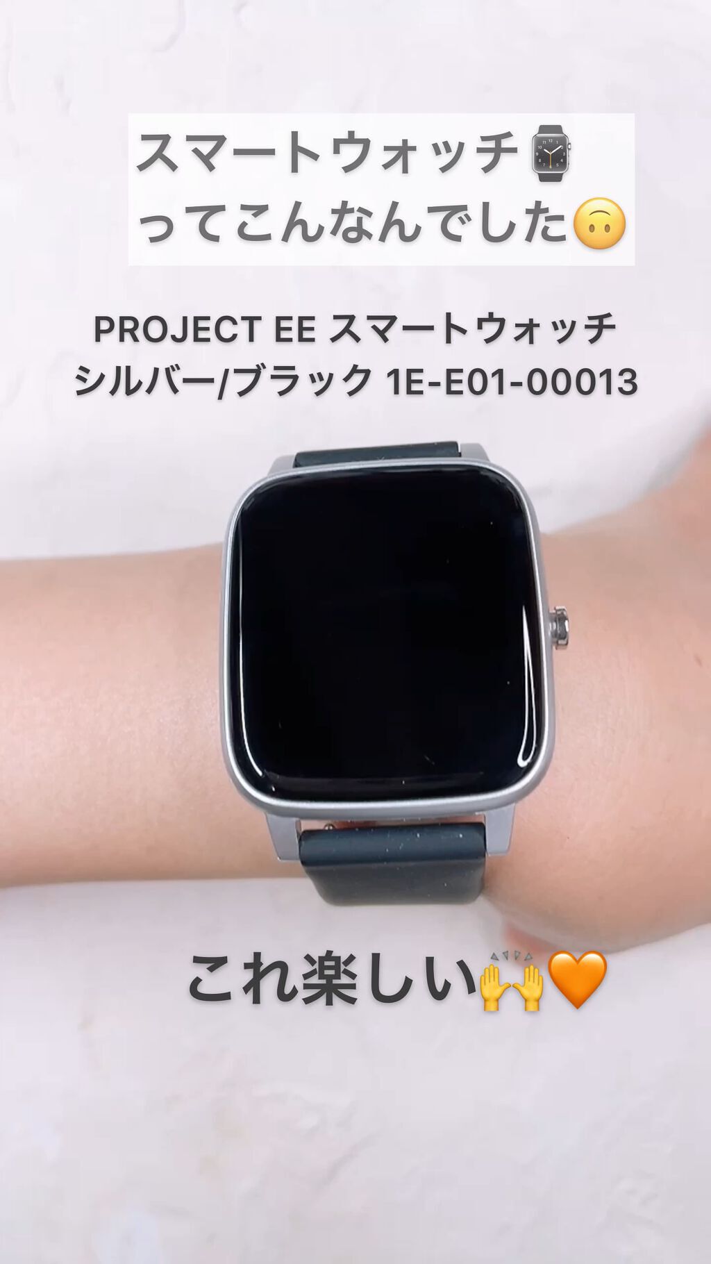 を使ったクチコミ（1枚目）