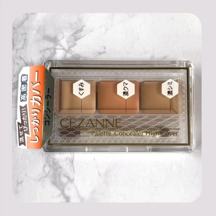 パレットコンシーラー ハイカバー/CEZANNE/パレットコンシーラーを使ったクチコミ（1枚目）