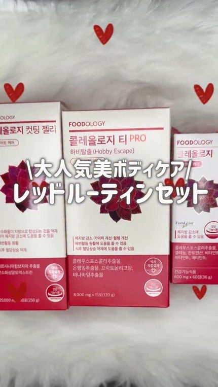 コレオロジーティー/FOODOLOGY/ドリンクの人気ショート動画