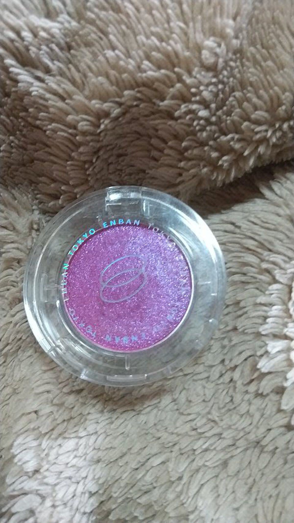 マルチグリッターカラー 04 KASEI（カセイ）/ENBAN TOKYO/単色アイシャドウを使ったクチコミ（1枚目）