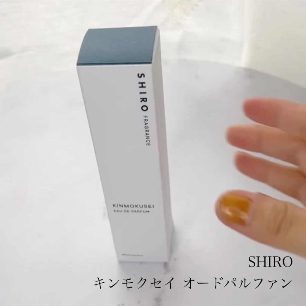 キンモクセイ オードパルファン /SHIRO/香水(レディース)を使ったクチコミ（4枚目）