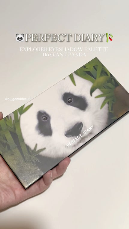 エクスプローラ12色 動物アイシャドウパレット/PERFECT DIARY/アイシャドウパレットの人気ショート動画