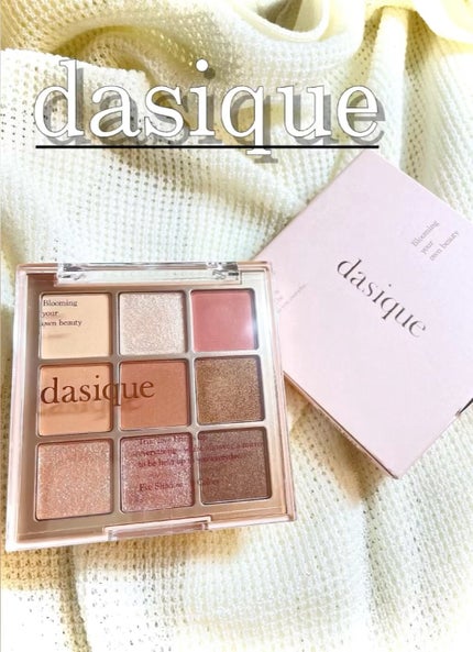 シャドウパレット/dasique/アイシャドウパレットの人気ショート動画