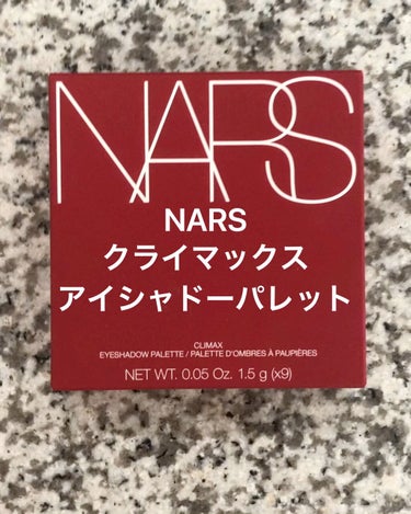 クライマックス アイシャドーパレット/NARS/パウダーアイシャドウの動画クチコミ3つ目