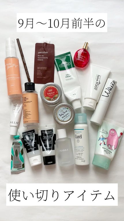 ディープモイスチャースプレー/キュレル/ミスト状化粧水の人気ショート動画